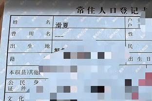 华体会电子竞技登录地址截图3